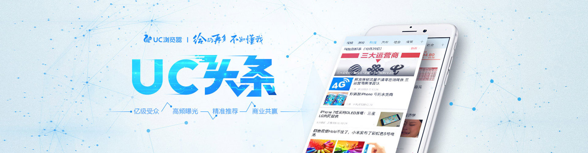 清江浦百度广告竞价